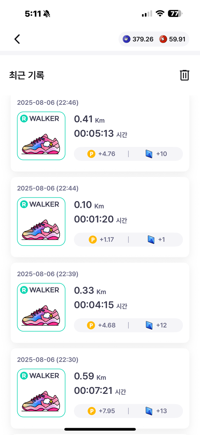 KakaoTalk_20250808_171337791_03.png