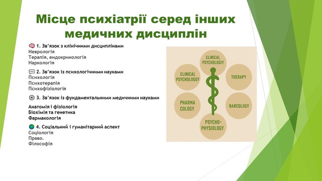 Слайд9.JPG