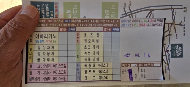 KakaoTalk_20240816_231347026_27.jpg