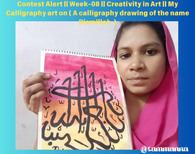 Contest Alert  Week-08  Creativity in Art  My Calligraphy art on (Its an Canvas Calligraphy art by the name of Allah).png