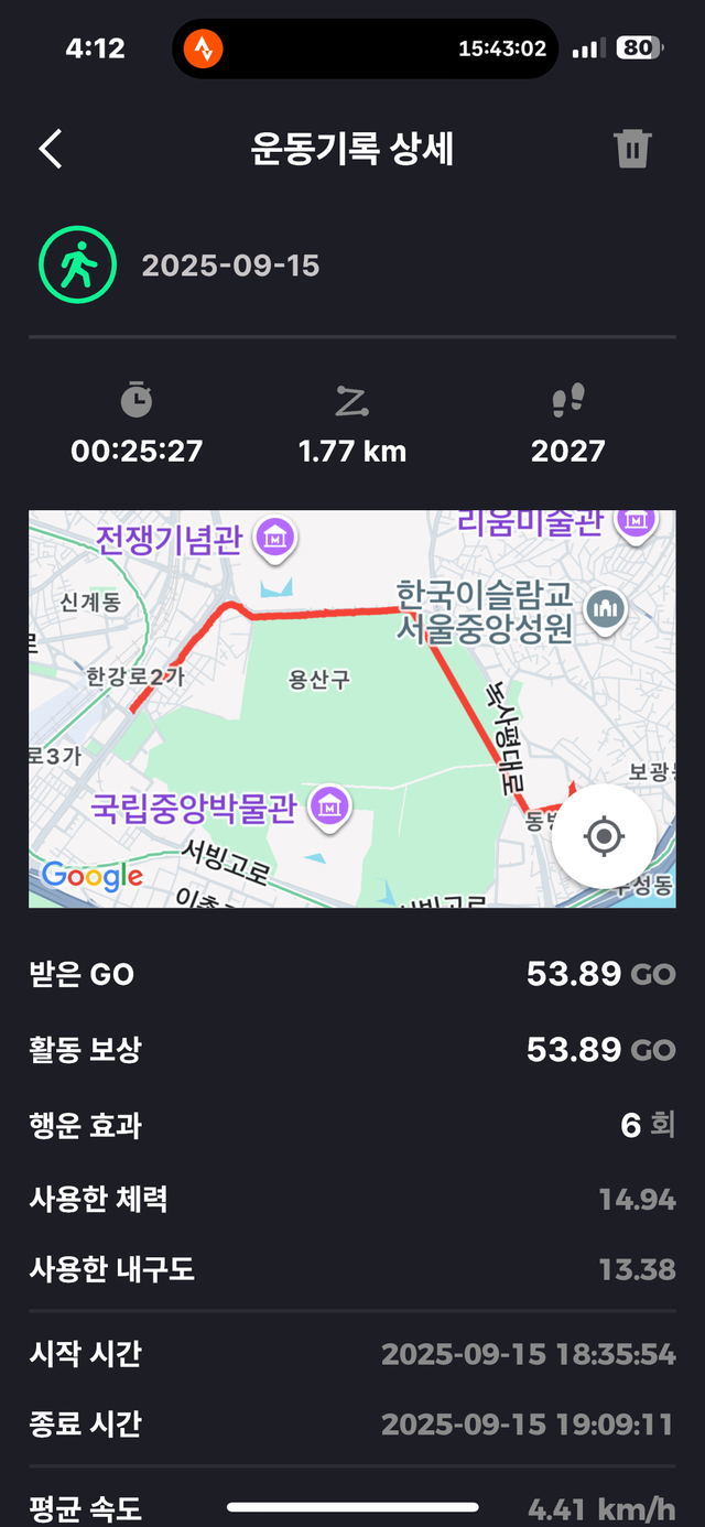 KakaoTalk_20250917_161327270_06.png