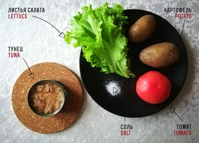 салат с тунцом (2).jpg