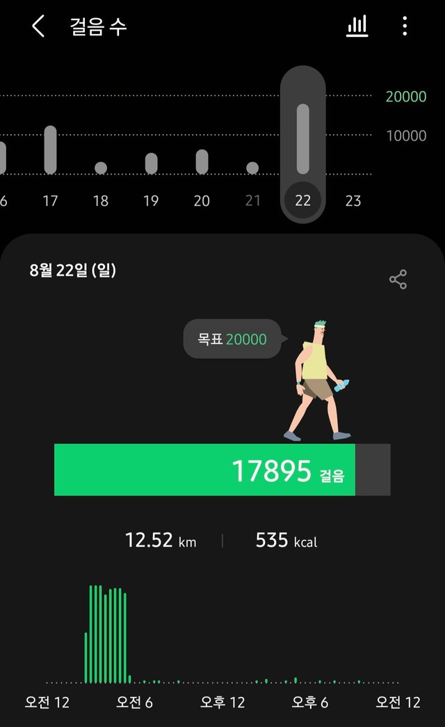 Screenshot_20210823-031627_Samsung Health.jpg