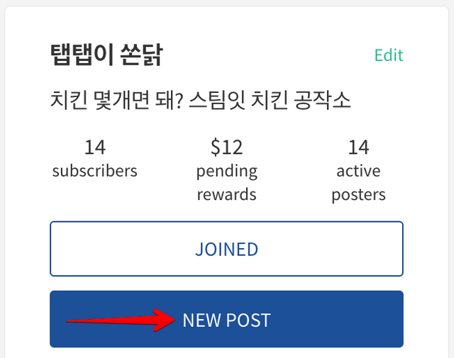 탭탭이 쏜닭 : trending — Steemit 2020-08-30 10-14-00.png