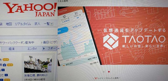 The Japanese crypto exchange TaoTao will start in May 2019.jpg