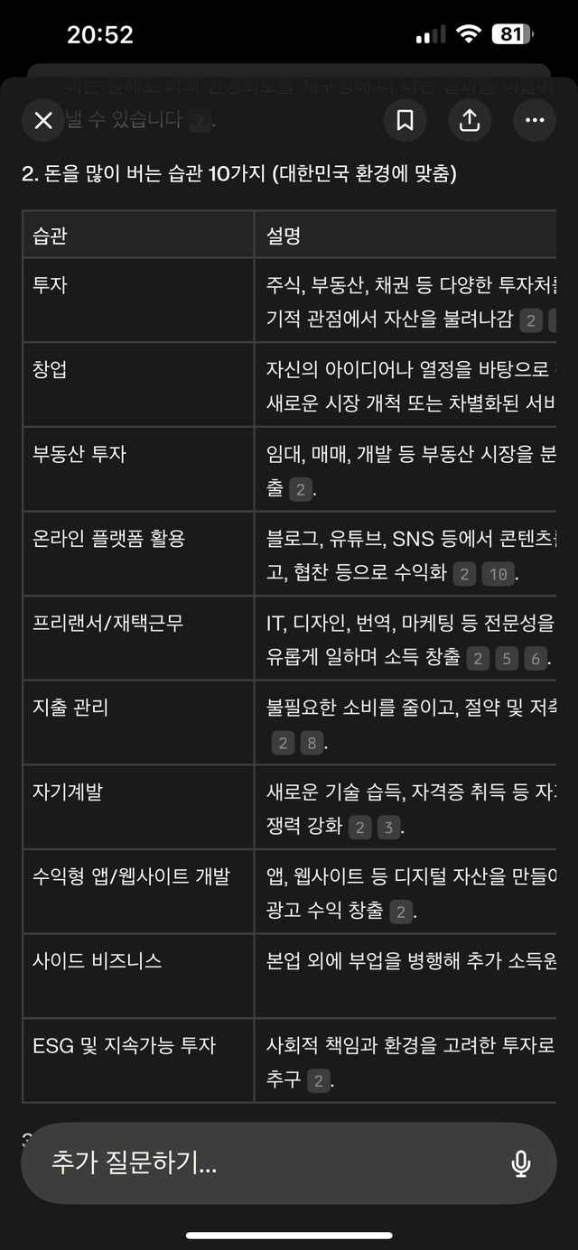 IMG_7298.png