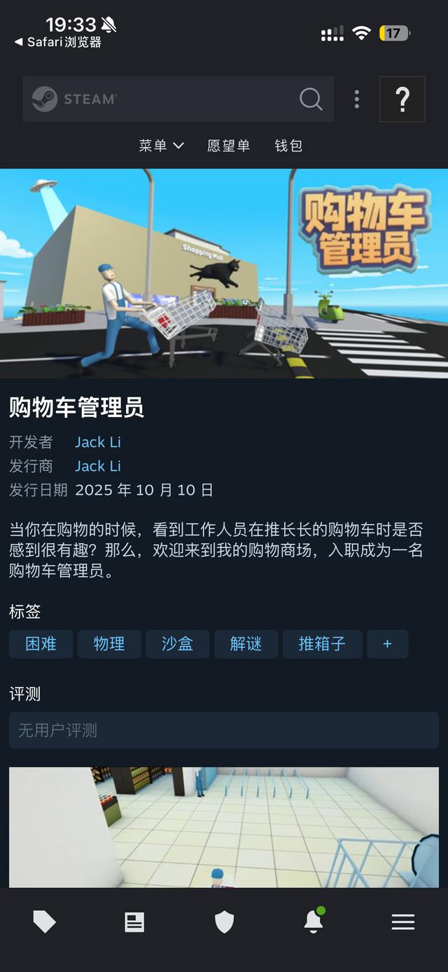 IMG_9243.png