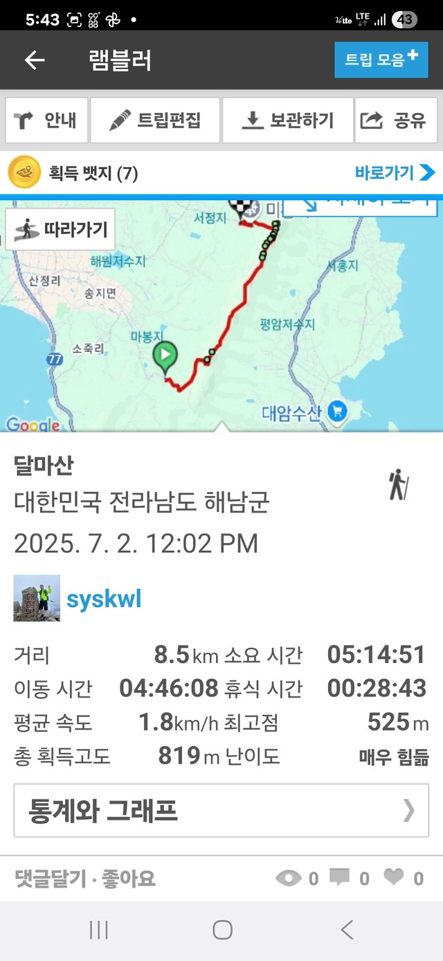 KakaoTalk_20250703_140821028_01.jpg