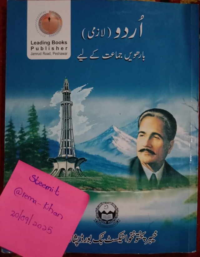 image (7).jpeg