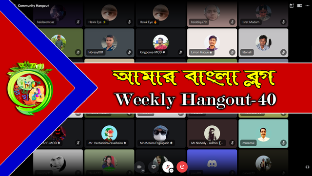 weekly hangout cover 40.png