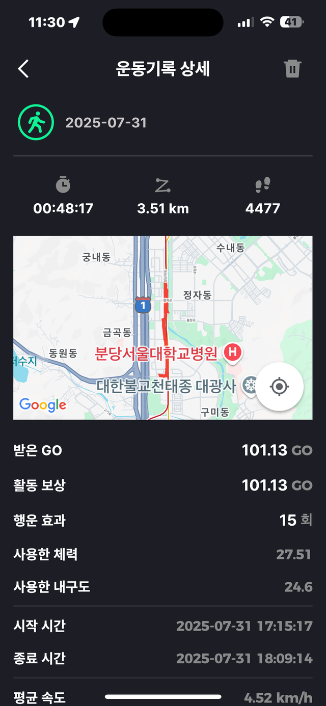 KakaoTalk_20250802_233151724_04.png