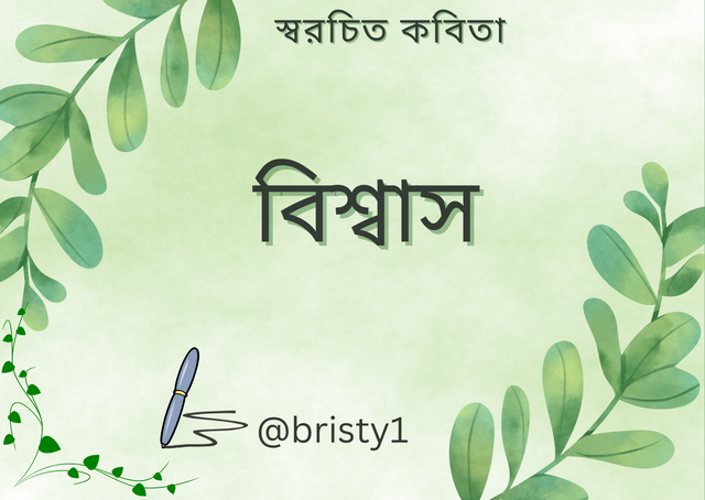 Green Simple Floral Thank You Card (1).png