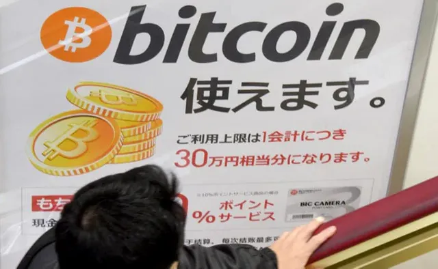 bitcoin-afp_650x400_71515304814.webp