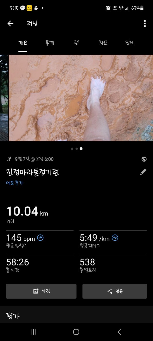 1000019321.jpg