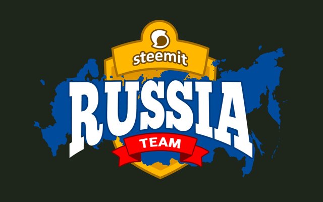 steemit-russia-team.jpg