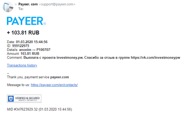 Payeer payment received from Invest Money 1st Mar 2020.PNG 103 Rubles.PNG