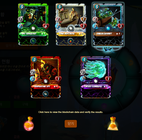 GOMCAM 20200703_2022230360.png