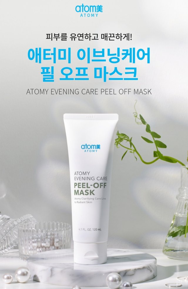 Screenshot_20250715_192708_Atomy Shop.jpg