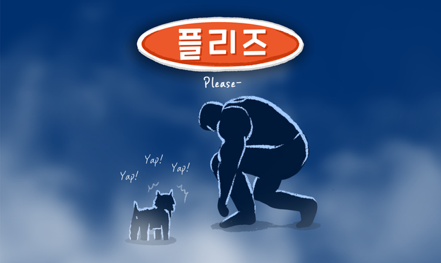 please-cover02.png