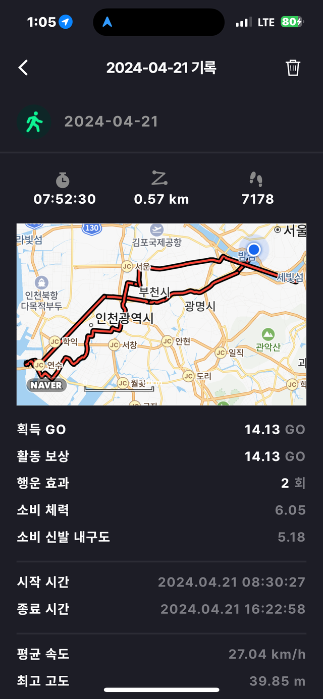 KakaoTalk_20240423_130632711_10.png