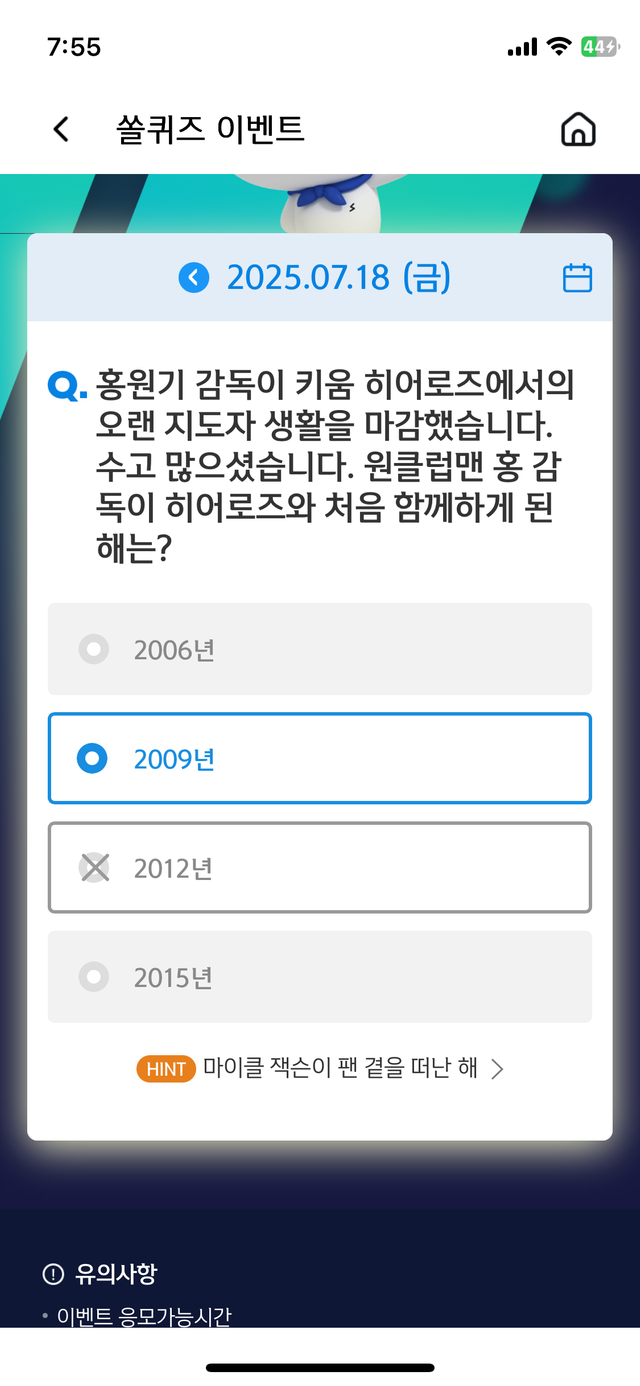 IMG_1336.png