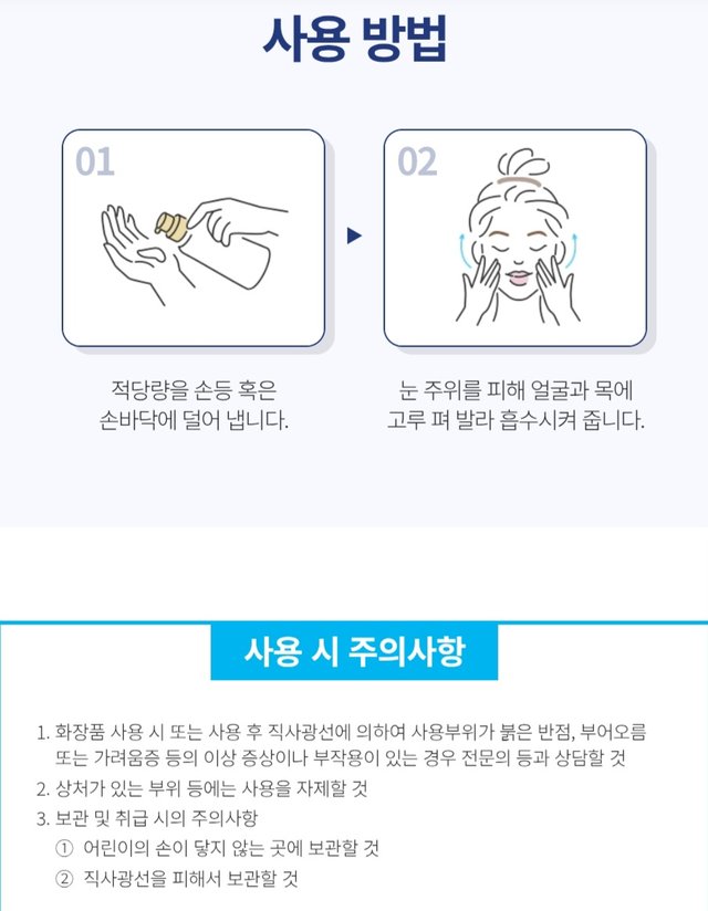 Screenshot_20250803_171317_Atomy Shop.jpg