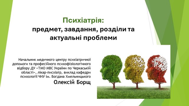 Слайд1.JPG