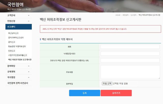 신고게시판.jpg