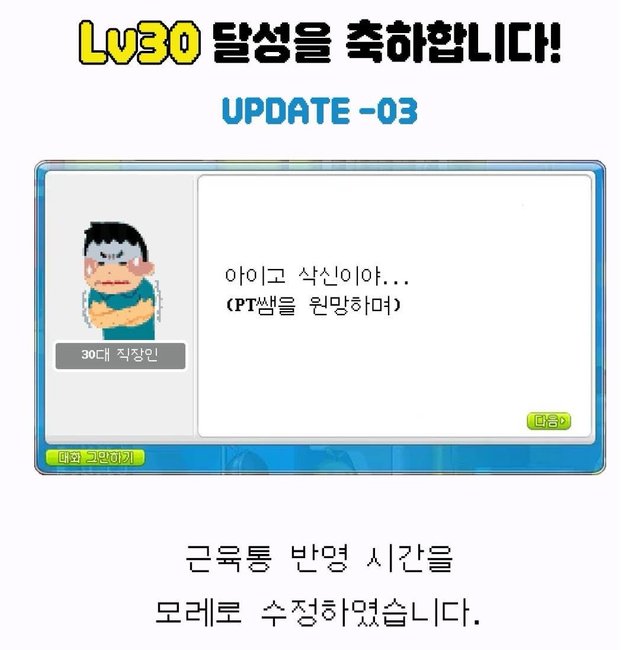00-개발자에게_30대란-4.JPG