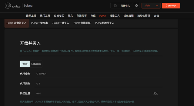 Screenshot.png