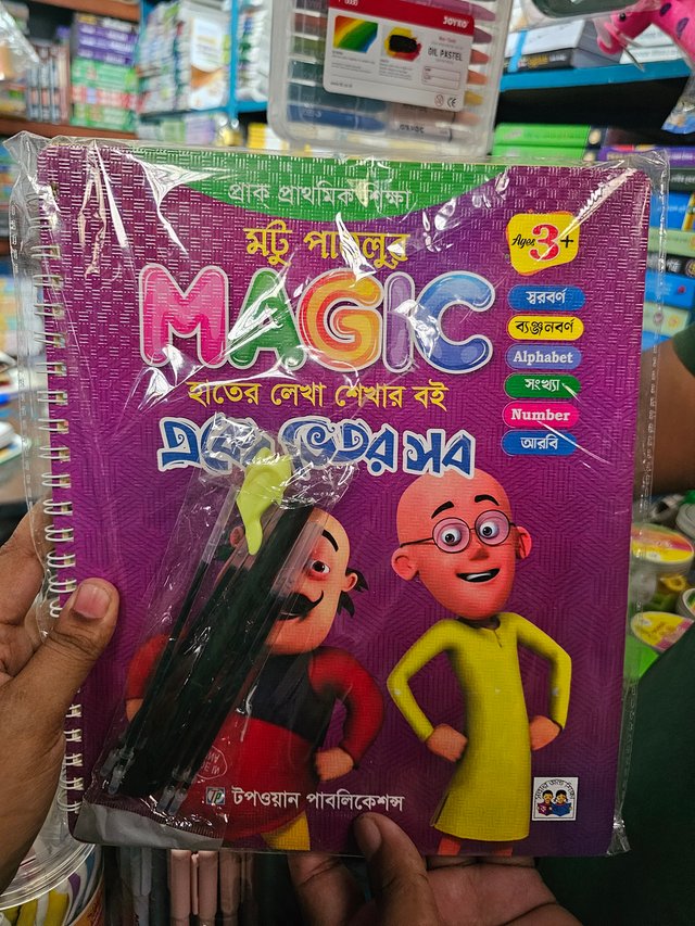 1000344984.jpg