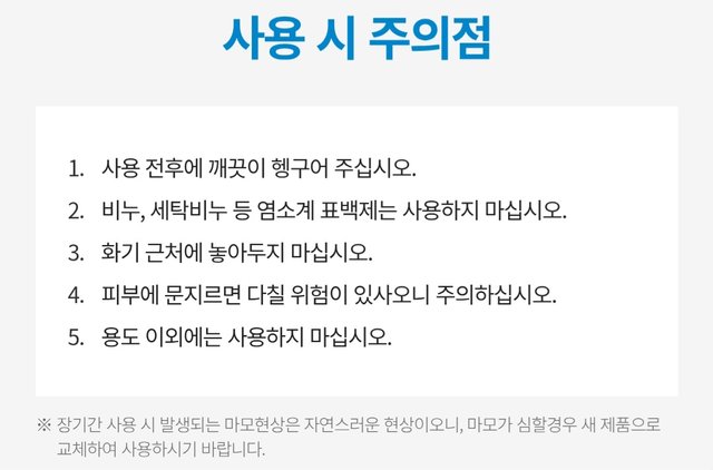 Screenshot_20250808_221528_Atomy Shop.jpg