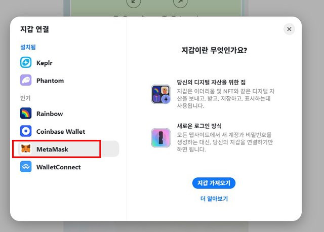크립티드 TCG-3.jpg