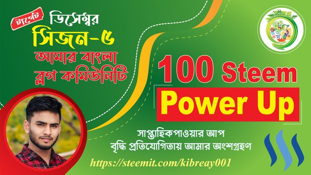 Kibreay-Hossen100.jpg
