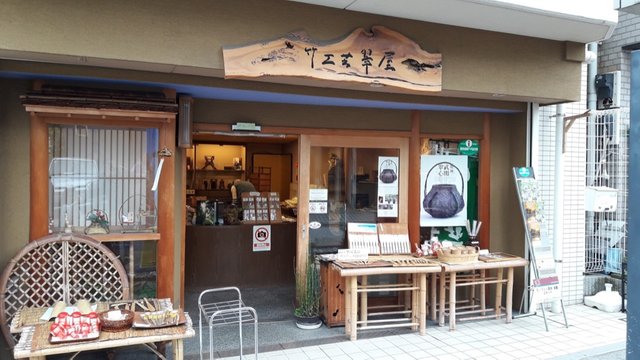 A Morning at Yanaka Ginza Shopping Street, Tokyo, Japan!