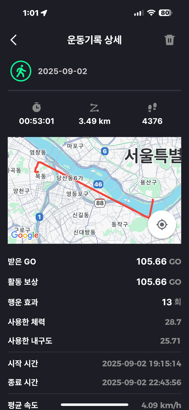 KakaoTalk_20250904_130146163_06.png