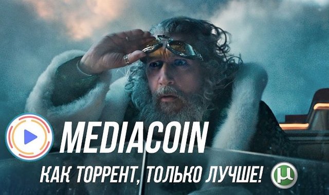 mediacoin.jpg