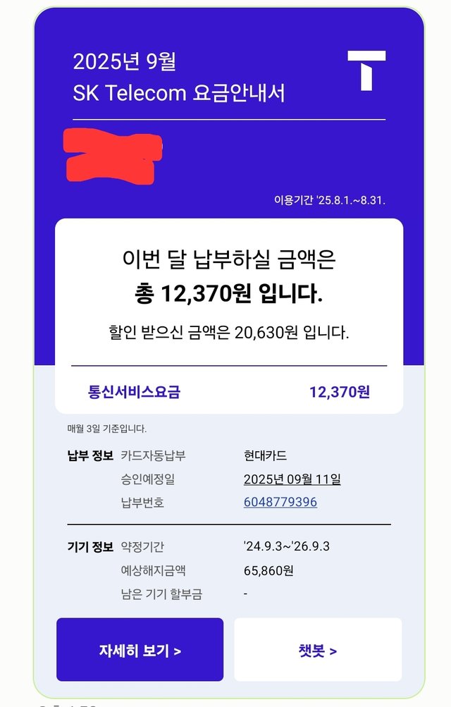 1000012109.jpg