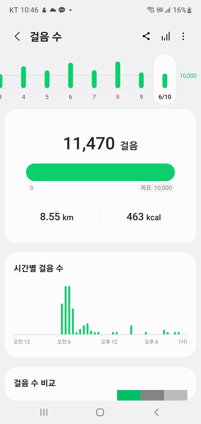 Screenshot_20250610_224659_Samsung Health.jpg