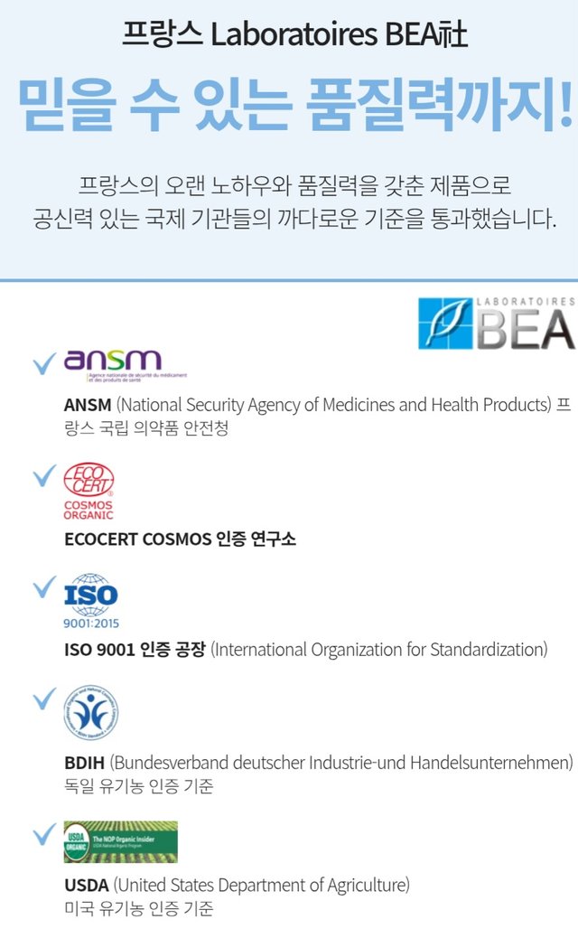 Screenshot_20250517_212147_Atomy Shop.jpg