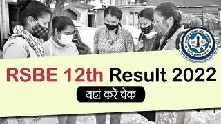 RBSE Board 12th Result 2022..jpg