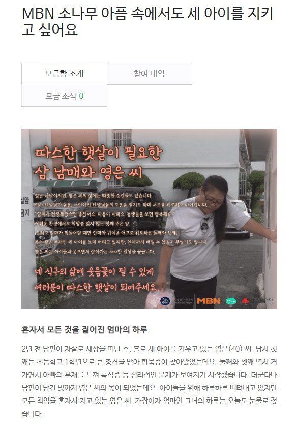 해피빈_세아이의 어머니-2.jpg