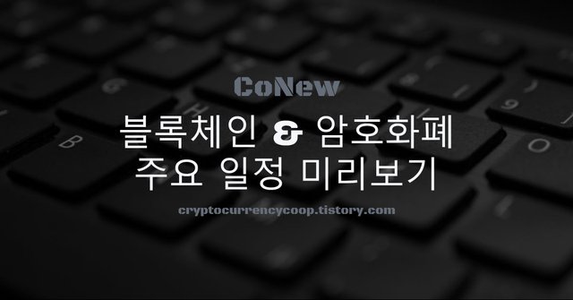 00_conew_coinnews.jpg