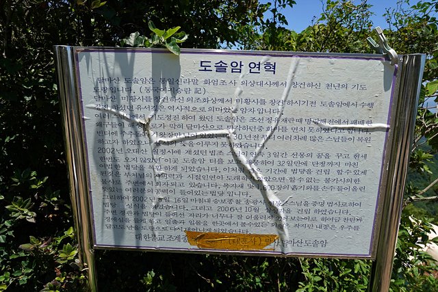 b-DSC08109.JPG