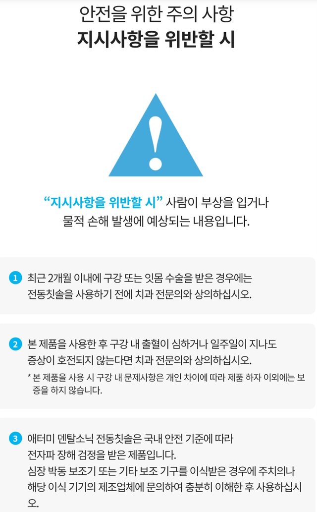 Screenshot_20250519_214043_Atomy Shop.jpg
