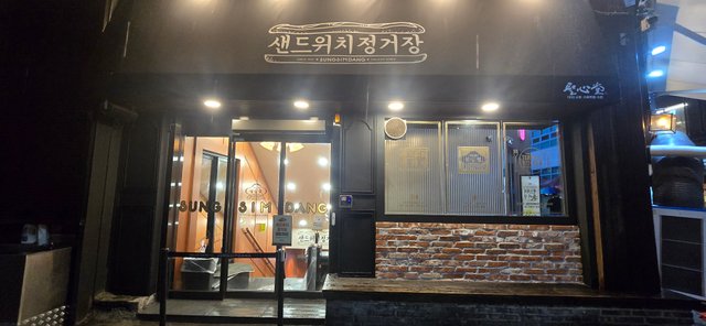 KakaoTalk_20250804_210418166_25.jpg