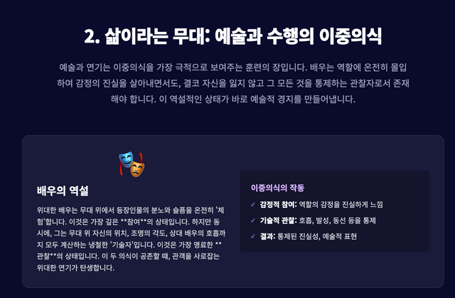 CleanShot 2025-07-08 at 22.09.19.png