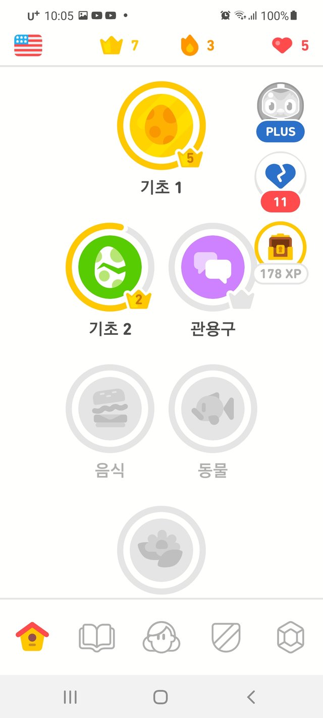 Screenshot_20210609-220550_Duolingo.jpg