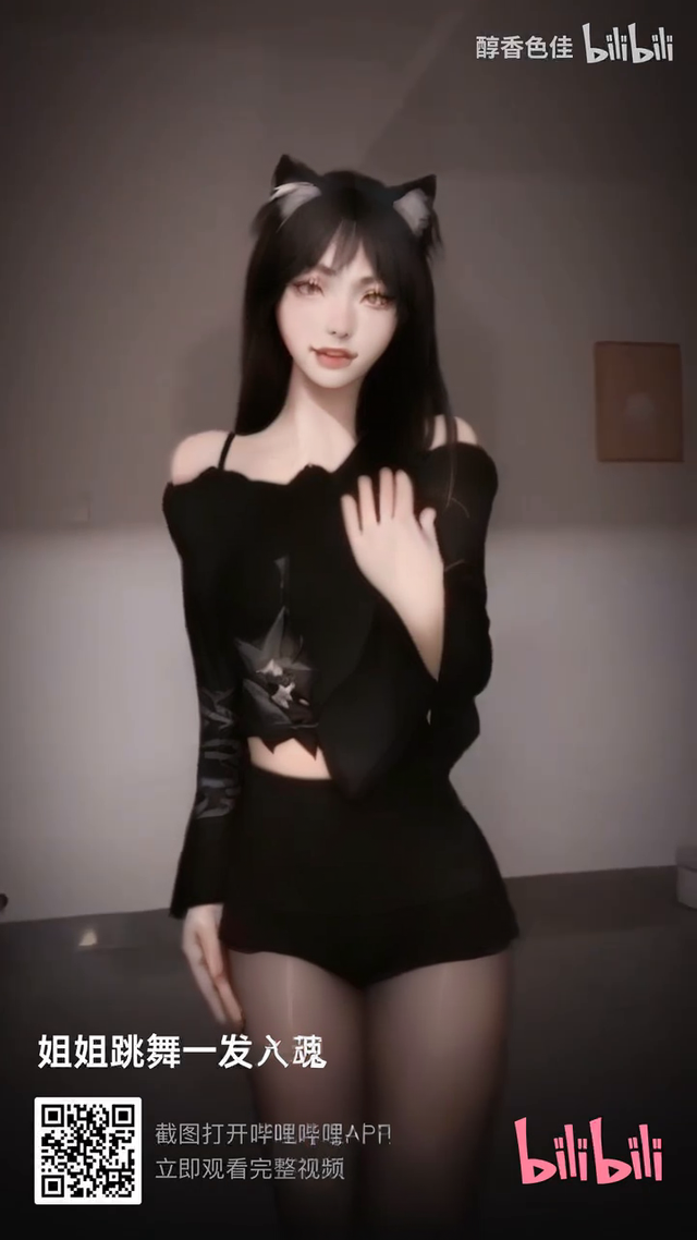 00040-692328271-1girl, solo, animal ears, pantyhose, black hair, cat ears, korean text, long hair, chinese text, shorts, looking at viewer, shir.png