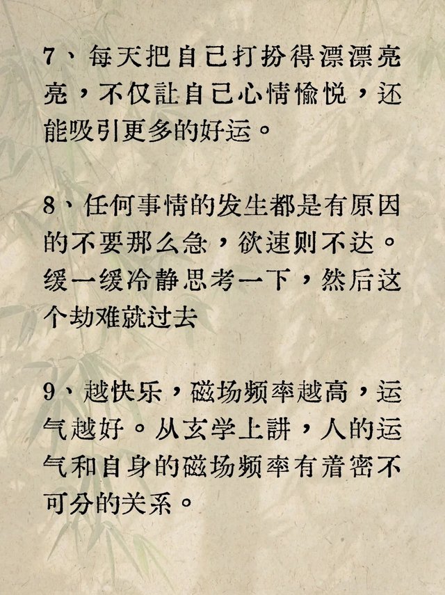 _👻揭秘身边恐怖玄学，胆小慎点！😱__4_师兄讲国学_来自小红书网页版.jpg